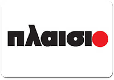 Plaisio eGift Card